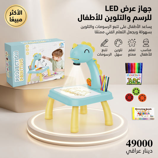 جهاز عرض LED للرسم والتلوين للأطفال، لعبة تتبع ورسم، طاولة عرض للرسم للأطفال (أزرق)
