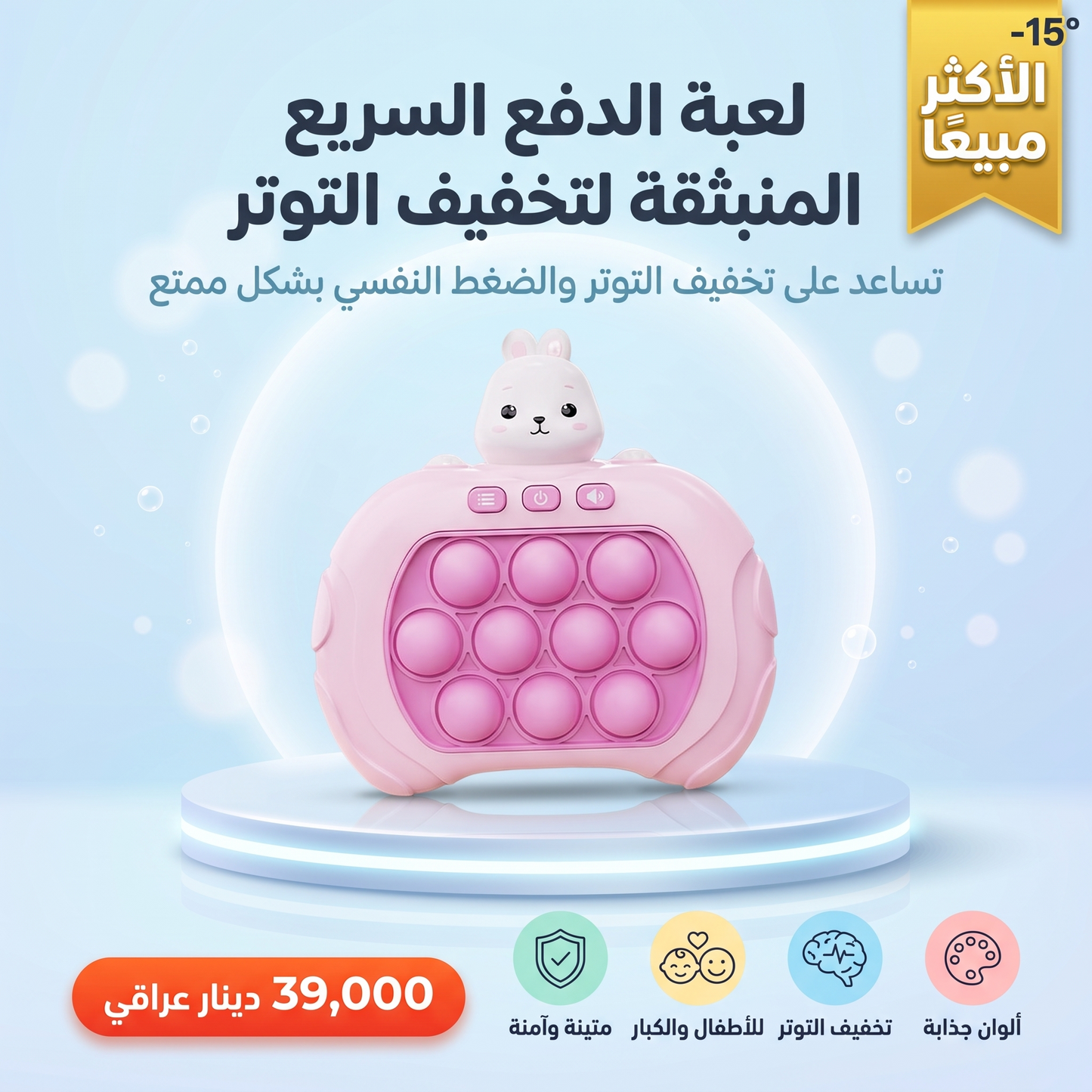 لعبة الدفع السريع المنبثقة لتخفيف التوتر بشكل فقاعات على شكل حيوان، لطيفة ومتينة للأطفال والكبار