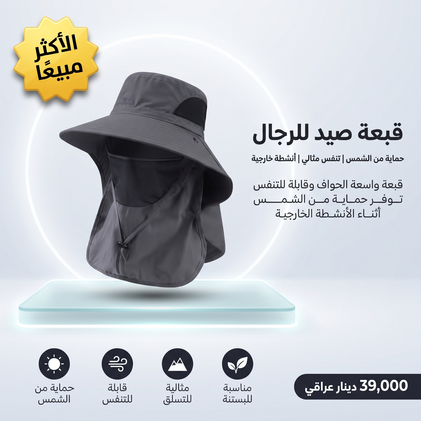 قبعة صيد للرجال - قبعة شمسية للتسلق والبستنة والرياضات الخارجية - أسود